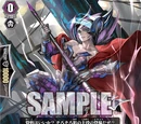 Frontline Revenger, Claudas