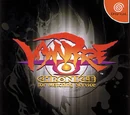 Vampire Chronicle for Matching Service