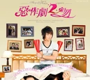 TWDrama2008