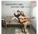 Monstar