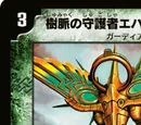 Ebard Zenom, Tree Pulse Guardian