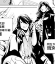 Lindow Tsubaki.jpg
