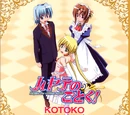 Hayate no Gotoku! OP Single