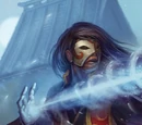 Yari of Air (spell)