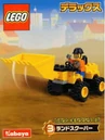 1296-Land Scooper.jpg