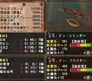 MHFO Weapon Images