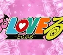 Episodios To Love-Ru