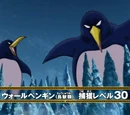 Bird Beast