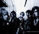 The GazettE