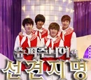 Super Junior Foresight