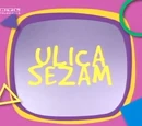 Ulica Sezam (Croatia)