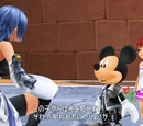 Kairi