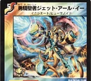 Jet R.E, Brave Vizier