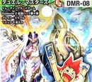 DMR-08 Episode 2: Great Miracle