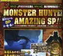 MH3 News: Jump Festa 2009