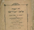Ladino