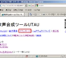 UTAU User Manual - 1