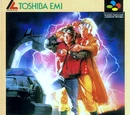 Super Back to the Future Part II