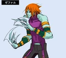 Zephyr