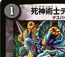 Death March, Reaper of Death