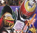 Kamen Rider Kiva: You Can Also be Kiva