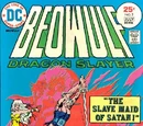 Beowulf Vol 1 2