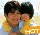 HOTMAN 2