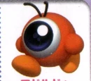 Waddle Doo