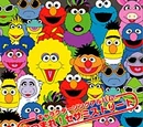 Sesame Street Character Song Album