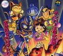 Neo Bomberman