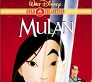 Mulan (película)