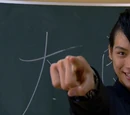 Gentaro Kisaragi