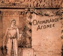 Athens 1896/Logos