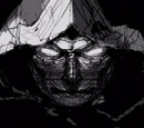 Grandmaster Meio