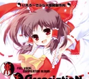 東方ASSOCIATION