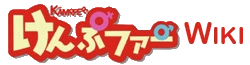 Kampfer HQ Wiki