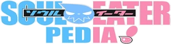 Soul Eater Wiki