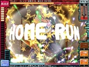 (c)アリスソフト Battle Screen