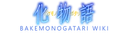 125px-Wiki-wordmark.png