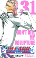 Cover of Don't Kill My Volupture