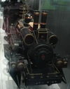 Front view of the special effects miniature.