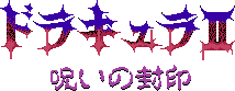 Japanese logo