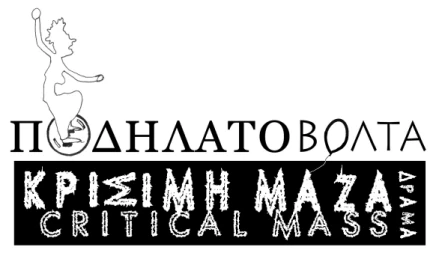 Image:logotypo.gif