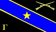 Image:Gamma.jpg