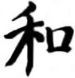 Harmony in Ancient Chinese of Kortaenica