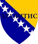 Coat of Arms of Atlantis