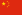 File:ChinaFlag.png
