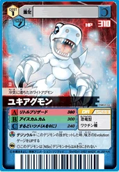 File:YukiAgumon DM02-041 (DBT).jpg