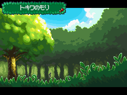 Bosque Verde