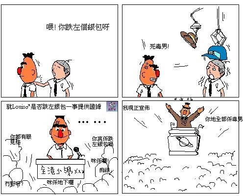 圖像:Etoooooooo.jpg